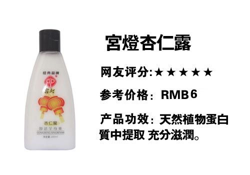 外婆和我都愛用 老牌國(guó)貨護(hù)膚品再走俏