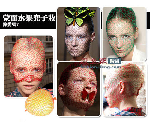 高定不止看華服 中國水果兜成彩妝靈感