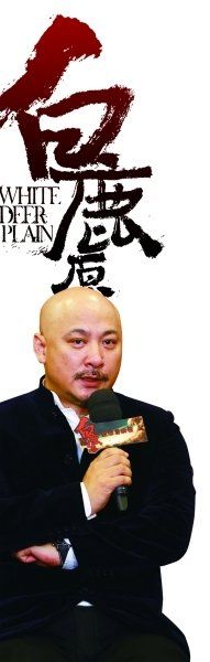 王全安回應《白鹿原》質疑:結尾刪了20分鐘