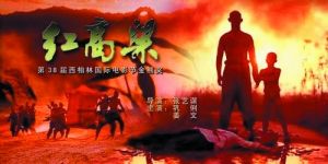 莫言:《豐乳肥臀》拍成電影我愿意當編劇