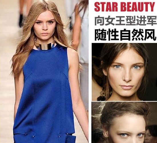 蝴蝶包包頭復古盤發 你的發髻夠潮么