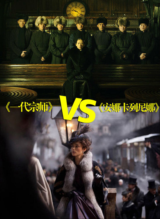 《一代宗師》情迷復古風 王家衛式花樣女人