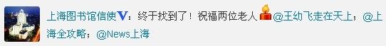 尋找66年前的民國結婚啟事 老派愛情好動人
