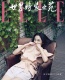 ΨELLE ˇr