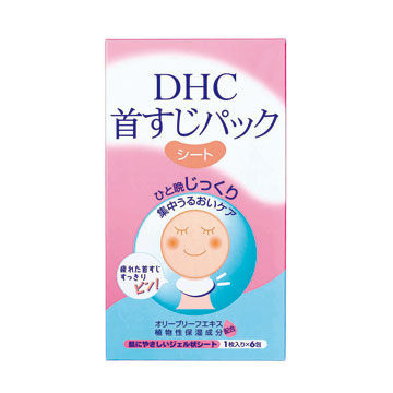 想讓肌膚更緊致?就用這幾款!