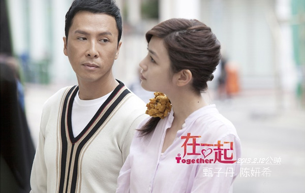 甄子丹相遇陳妍希 《在一起》堪稱戀愛教學片