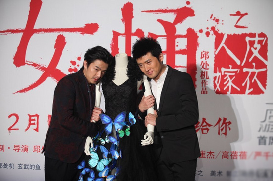 《女蛹》見面會(huì) 任泉李威爭“寵”黑色婚紗