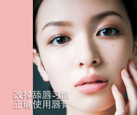 挑好潤唇膏塑水感嫩唇