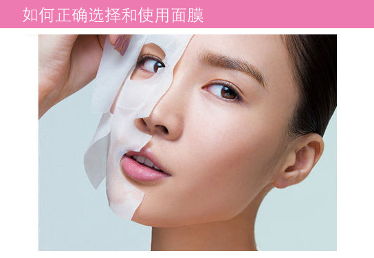 敷面變禍害?面膜潛規(guī)則揭露大會(huì)