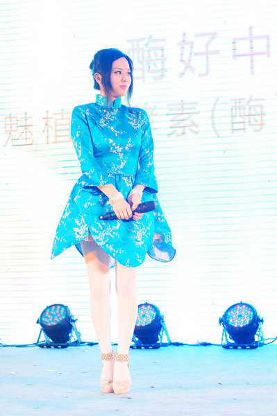 蒼井空穿旗袍成都撈金