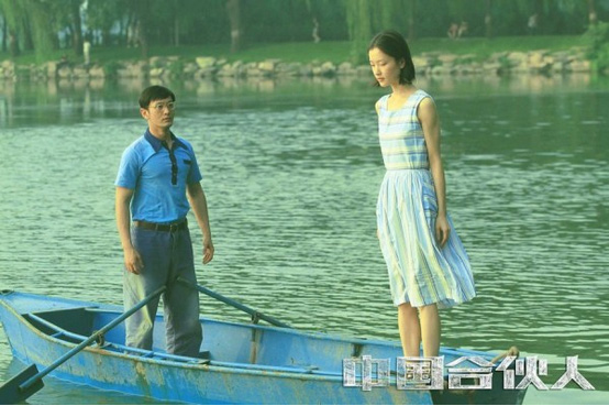 《中國(guó)合伙人》曝劇照 黃曉明初夜被“強(qiáng)奸”