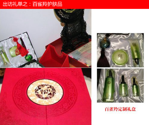 ³LYع ȸ硱ȇa(chn)Ʒ