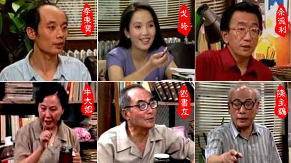 看老版《編輯部的故事》重溫八零年代