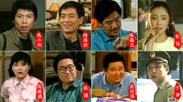 看老版《編輯部的故事》重溫八零年代