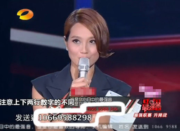 朱丹口誤致湖南衛視損失千萬 微博回應“下課”論