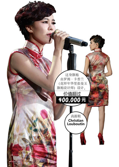 郁可唯穿40萬旗袍上《我為歌狂》 網(wǎng)友稱其“郁美美”
