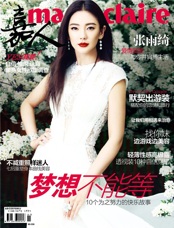 _ϡmarieclaire¿