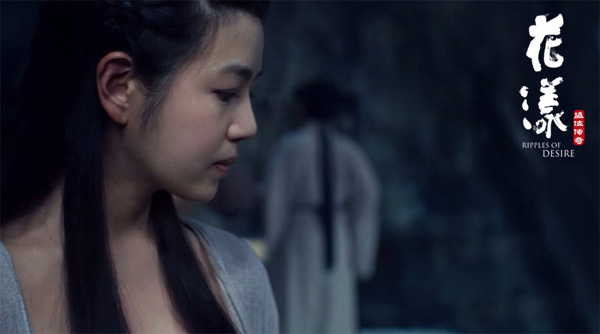 《花漾》揭中國古代青樓秘史 陳妍希陳意涵演藝妓