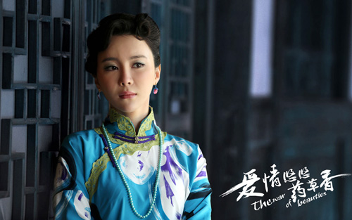 《愛情悠悠藥草香》眾女星旗袍演繹宅門版甄嬛傳
