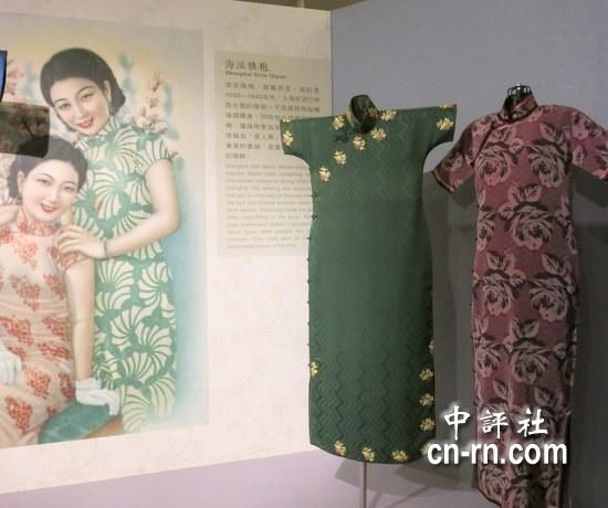 解開宋美齡衣著密碼 鐘愛旗袍大方端莊