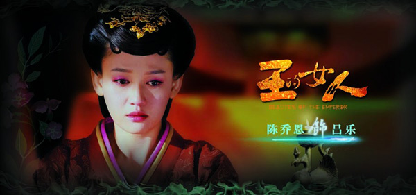 《王的女人》曝“江山美人”畫冊