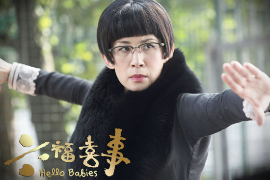 《六福喜事》吳君如演月嫂 惡搞“宮二”