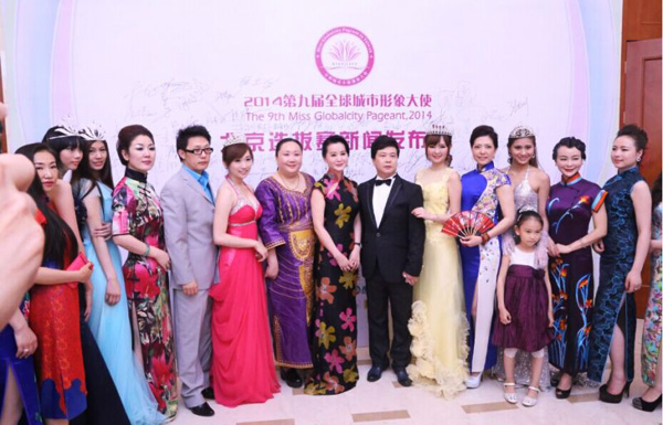中國旗袍國家隊首秀 在保利劇院與人民大會堂精彩演出