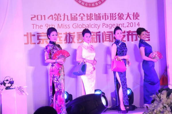 中國旗袍國家隊首秀 在保利劇院與人民大會堂精彩演出