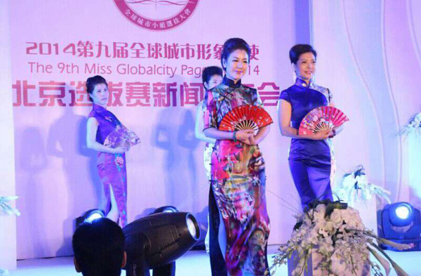 中國旗袍國家隊首秀 在保利劇院與人民大會堂精彩演出