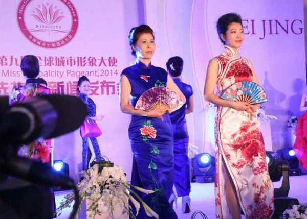 中國旗袍國家隊首秀 在保利劇院與人民大會堂精彩演出