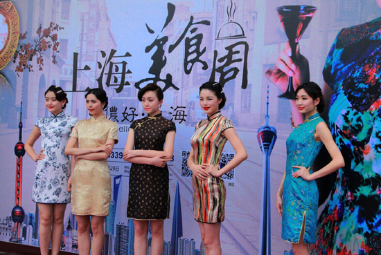 儂好·上海 婀娜旗袍秀在川上演