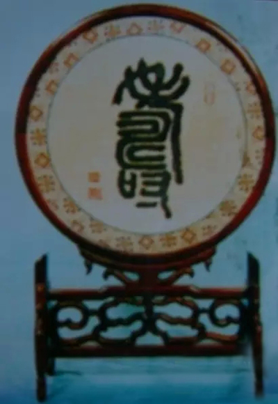 ~zzƷеĐR