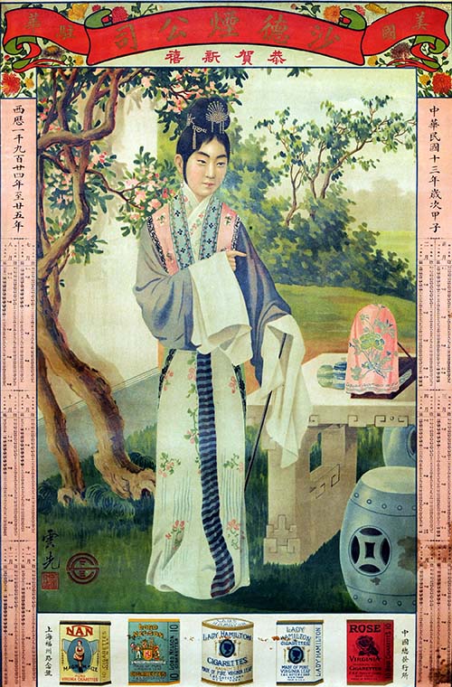 ·ƏV残Ʒĳ