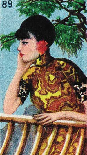 㟟ϵŮ