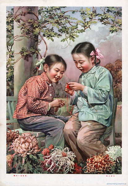 張大昕《織出一朵花來》