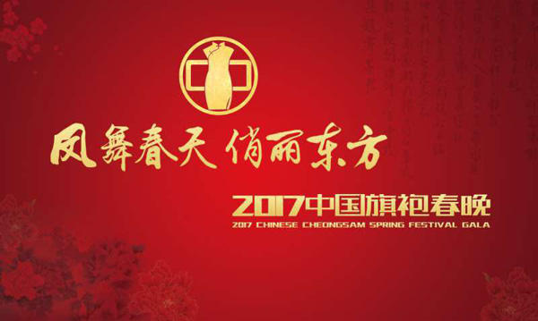 2016Ї(gu)؄eؕI(xin)(jing)xνҕ