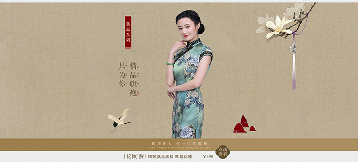 錢塘佳人定制旗袍 錢塘佳人旗艦店 錢塘佳人私人定制宴會禮服