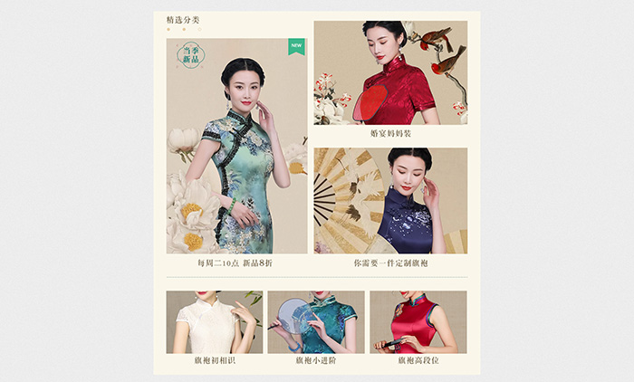 錢塘佳人定制旗袍 錢塘佳人旗艦店 錢塘佳人私人定制宴會禮服