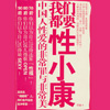 Ҹ棺Ů˲д܇(yn)