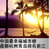 ҸУɶuǰ