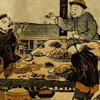 ʢ磺vʷ@F<em>ζ</em>(hu)