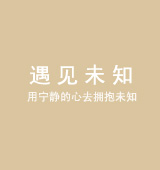 Ҋδ֪Ìo<em>ȥ</em>δ֪
