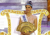 2013С㿂Qِ eMeganժ