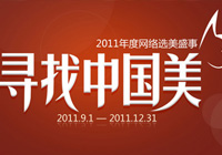 <em>2011</em>Їُa oُɽ헪