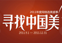 <em>2011</em>ЇُZAμ_ʼ