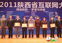 վ(chung)ʼľ2011ʡ(lin)W(wng)Ϙs@(chung)I(y)(chung)彩