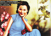 <em>70</em>ǰ׌@y
