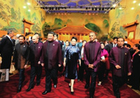 <em>APEC</em>I˳ϯˮ ʽɫb