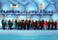 <em>APEC</em>b