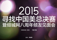 2015ЇQِ ߃AǾW(wng)8ȫAҊ 
